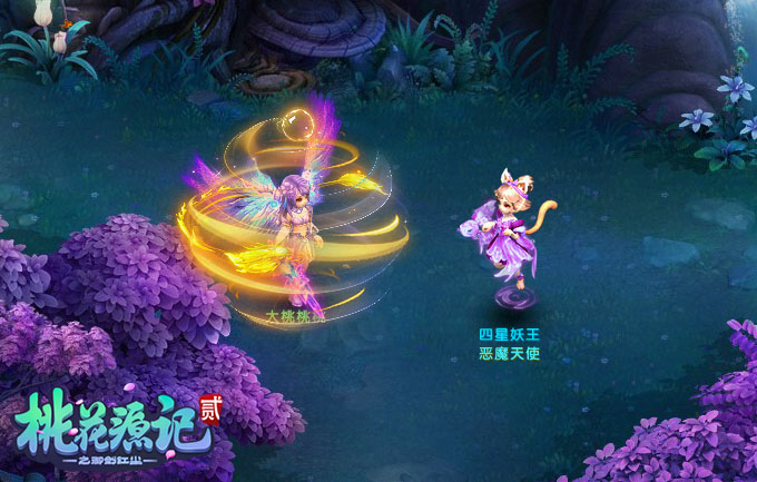 《桃花源记2》六一新服“童心飞扬”童趣开启中