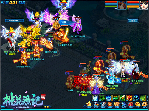 《桃花源记2》六一新服“童心飞扬”童趣开启中