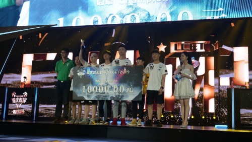 英雄联盟重庆校园精英赛总决赛收官，房院CREC战队终获冠军