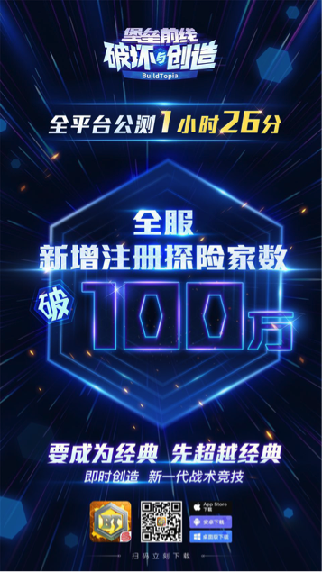 一直锤一直爽 你知道《堡垒前线：破坏与创造》这些骚操作吗?