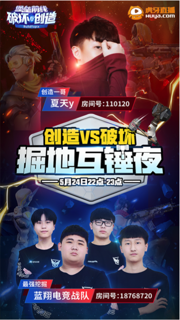 一直锤一直爽 你知道《堡垒前线：破坏与创造》这些骚操作吗?