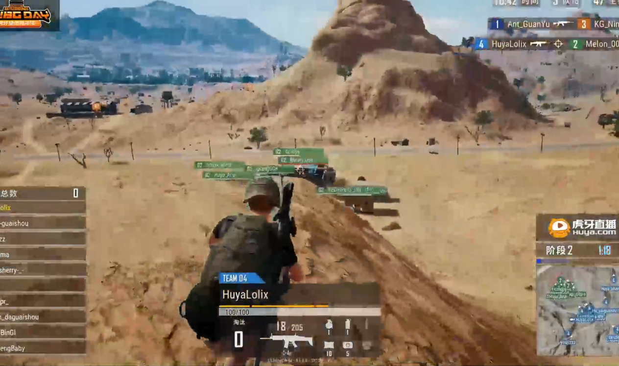 PUBGDAY月赛开战！10个人一起吃鸡你见过吗？