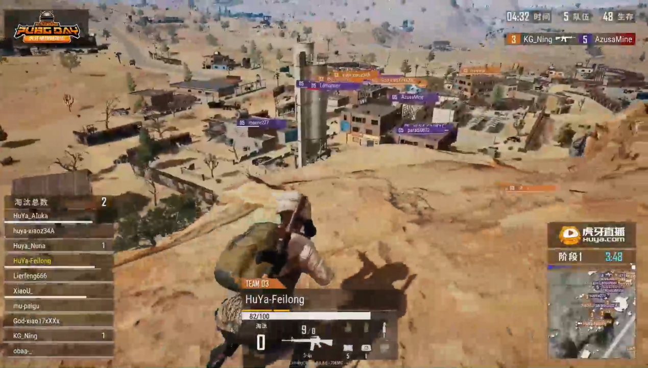 PUBGDAY月赛开战！10个人一起吃鸡你见过吗？