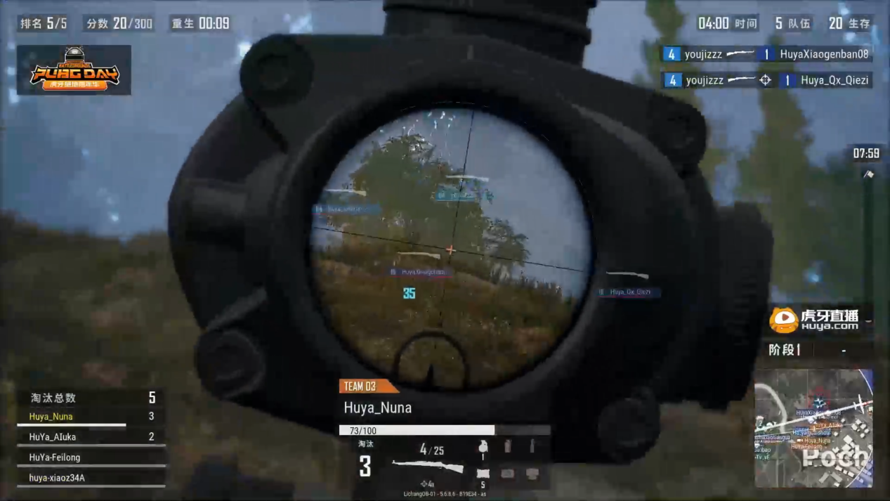 PUBGDAY月赛开战！10个人一起吃鸡你见过吗？