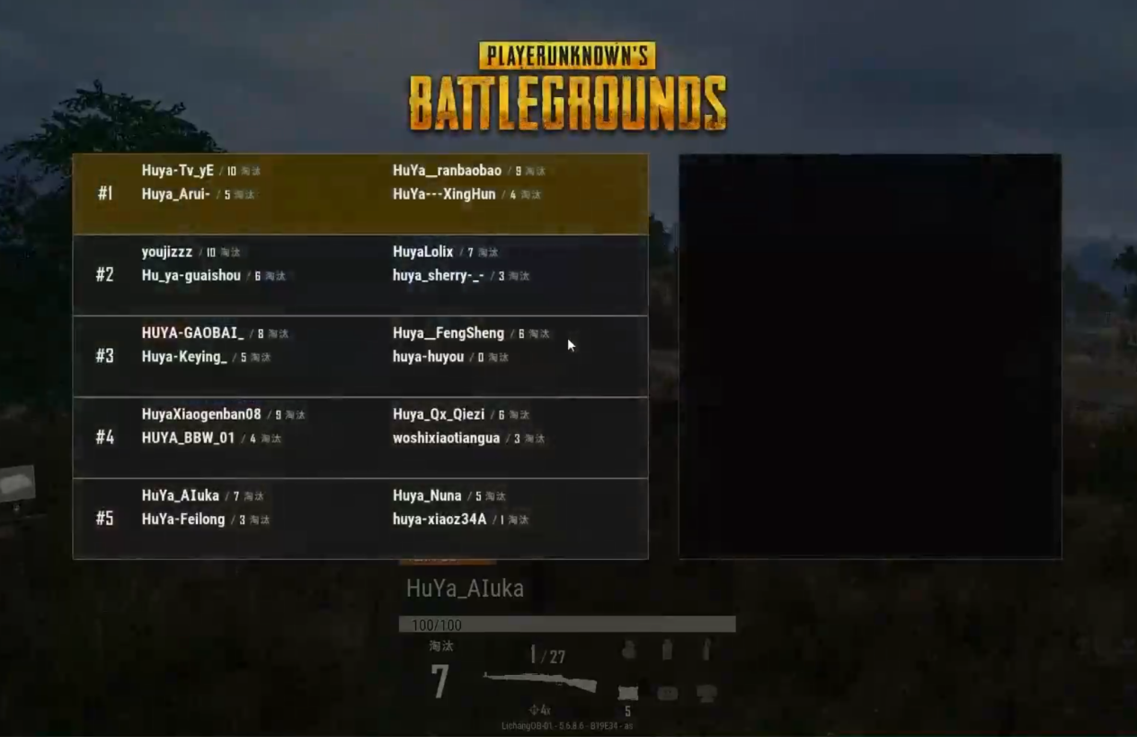 PUBGDAY月赛开战！10个人一起吃鸡你见过吗？