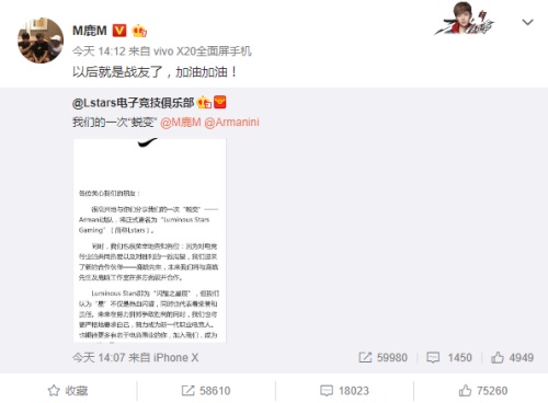 陈赫续约企鹅电竞，明星涉足电竞圈意味着什么