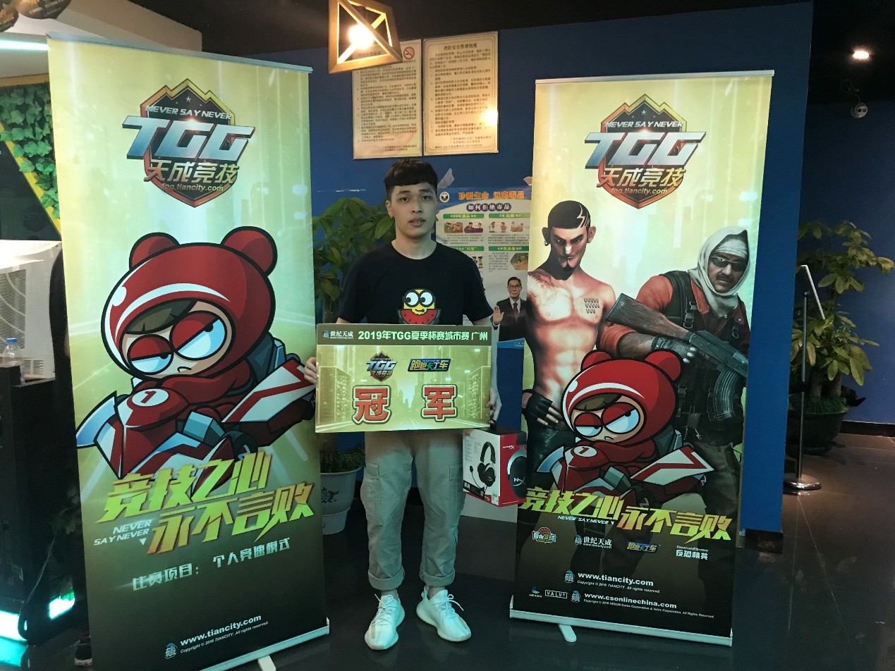 2019TGG夏季杯广州站收官，众多顶尖选手决胜羊城