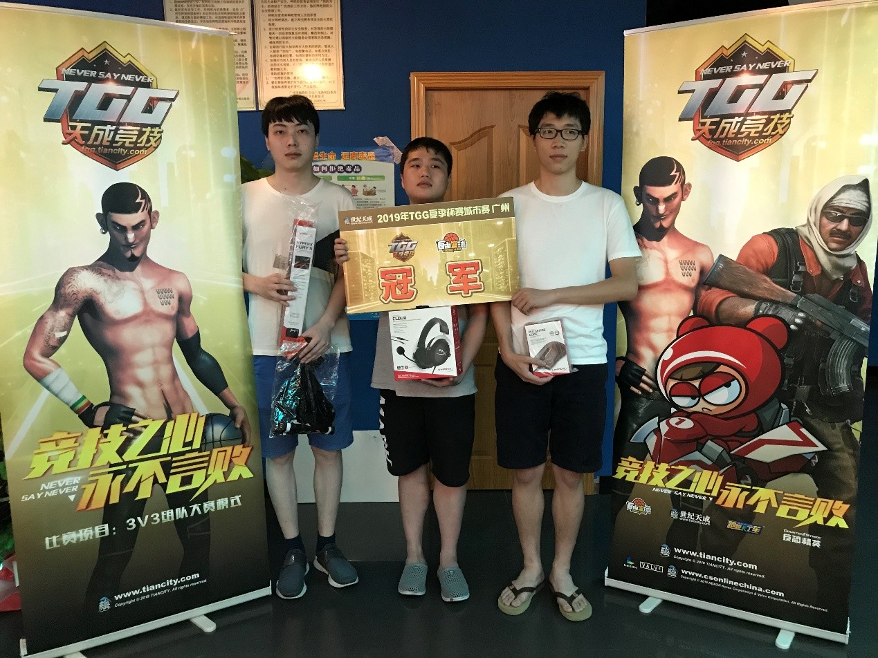2019TGG夏季杯广州站收官，众多顶尖选手决胜羊城