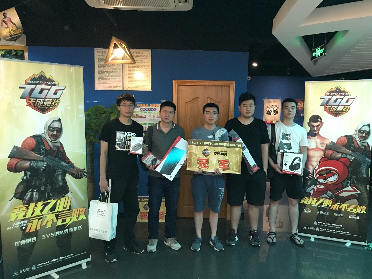 2019TGG夏季杯广州站收官，众多顶尖选手决胜羊城