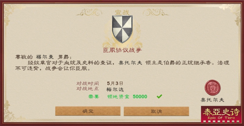 闪耀!蔷薇骑士团，剑指阿隆索，六月狂野开测!