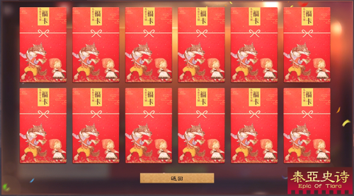 闪耀!蔷薇骑士团，剑指阿隆索，六月狂野开测!