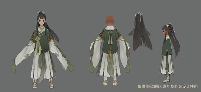 携手共行《剑网3》外装设计携小说双项赛事即日启航