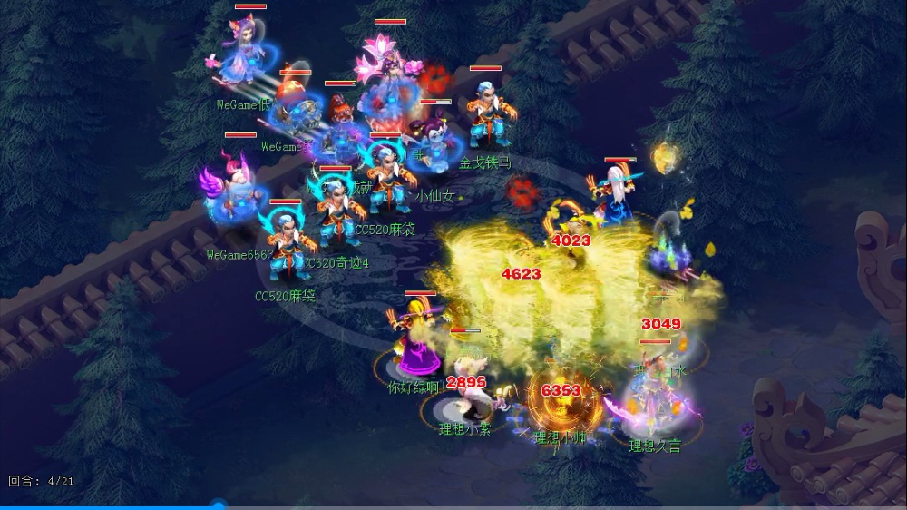 群雄逐鹿天地间!《梦幻西游》电脑版群雄逐鹿精英争霸赛精彩赛事盘点