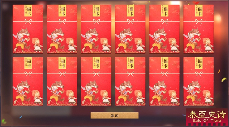 《泰亚史诗》中世纪大门闪耀开启!蔷薇骑士团，剑指阿隆索!