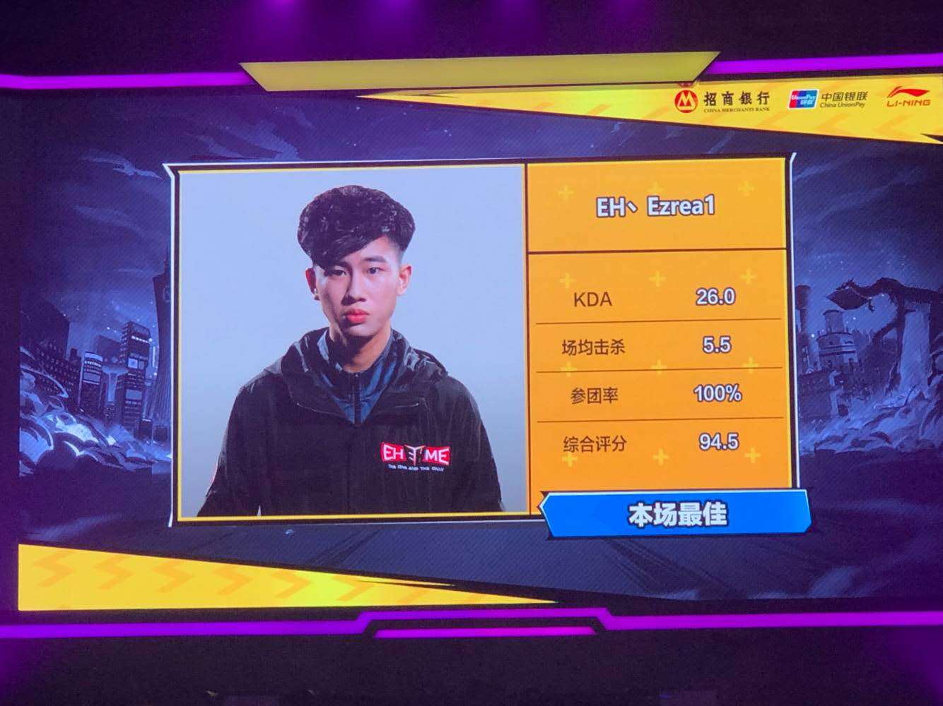 NeXT春季赛非人学园QwQ杯赛S3总决赛战队专访：不忘初心 砥砺前行