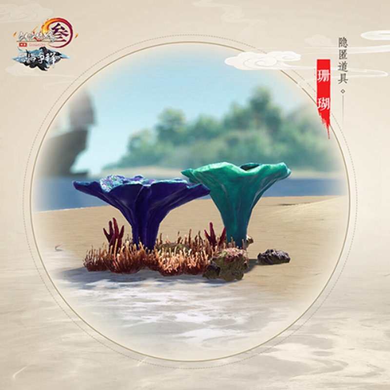 《剑网3》海岛吃鸡明日开测 专属外观奖励首曝