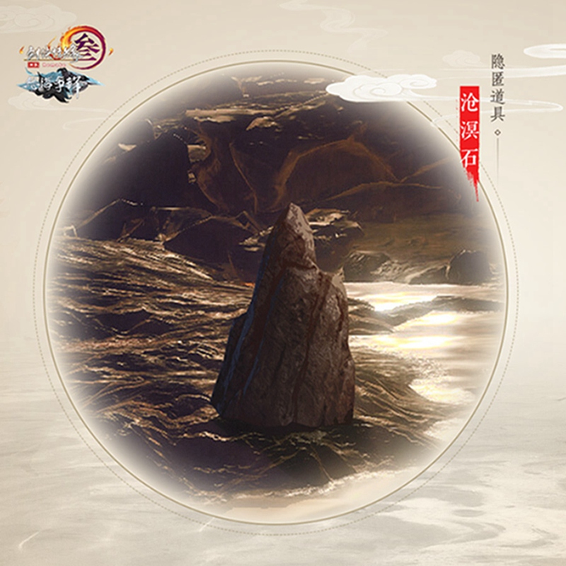 《剑网3》海岛吃鸡明日开测 专属外观奖励首曝