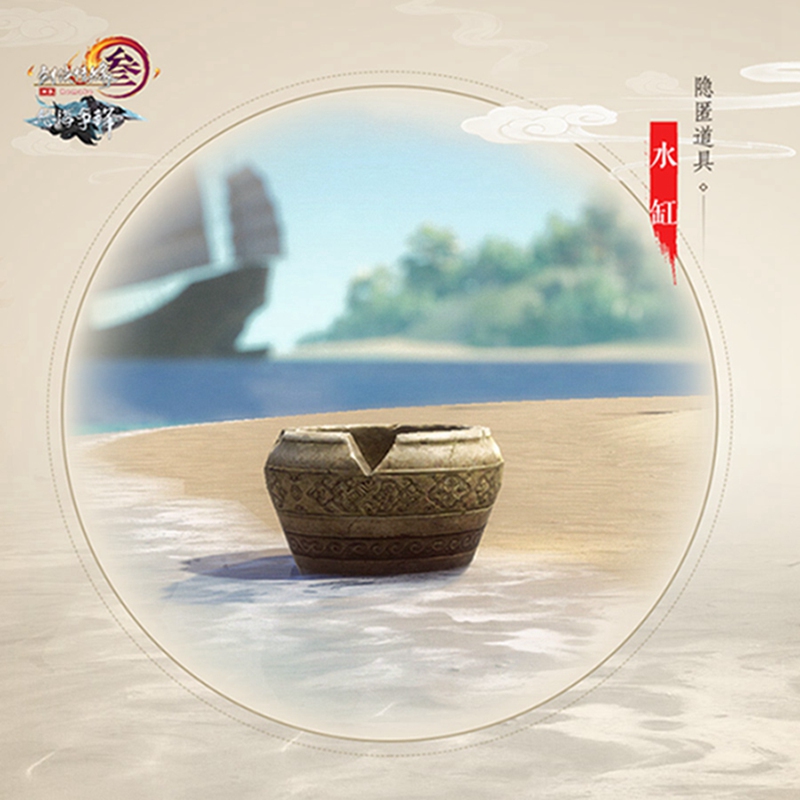 《剑网3》海岛吃鸡明日开测 专属外观奖励首曝