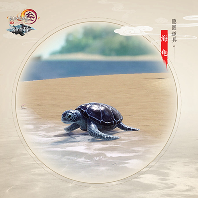 《剑网3》海岛吃鸡明日开测 专属外观奖励首曝