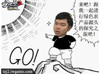龙哥下乡记!《天之禁2》产品经理亲测绿色源头!