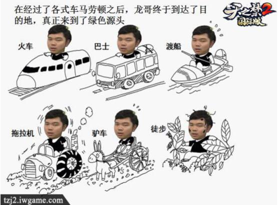 龙哥下乡记!《天之禁2》产品经理亲测绿色源头!