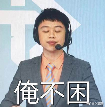 专访网易CC直播Roy：卸下战甲，“武士之魂”依旧燃烧