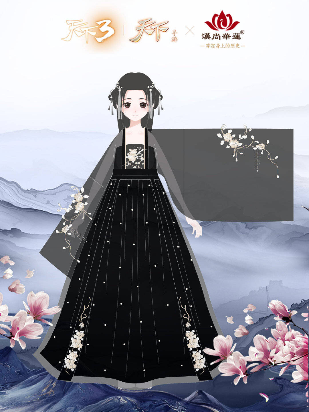 相约碧翎，欢聚六一，《天下3》游园会等你来!