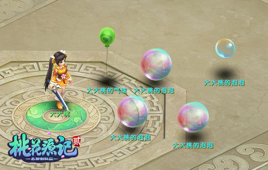 这个六一《桃花源记2》与你一起重拾童年回忆!