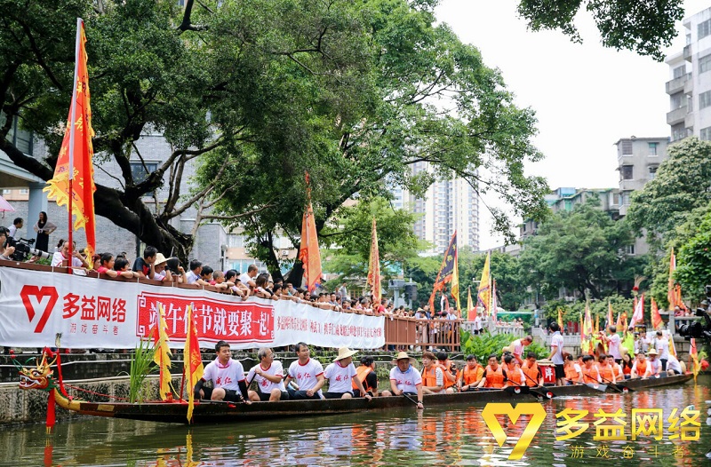 多益网络召集新文创伙伴 打造“神武”端午节