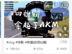 AKak仙鹤、咕噜猫入驻企鹅电竞 陪你过不一样的儿童节