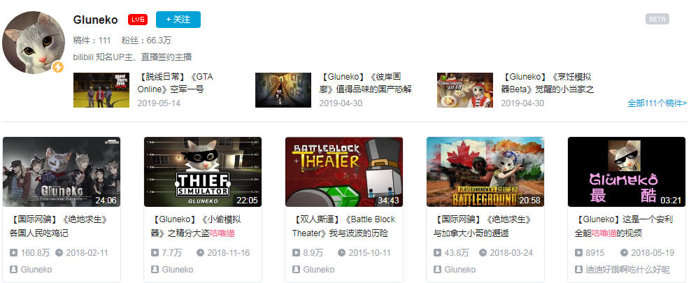 AKak仙鹤、咕噜猫入驻企鹅电竞 陪你过不一样的儿童节