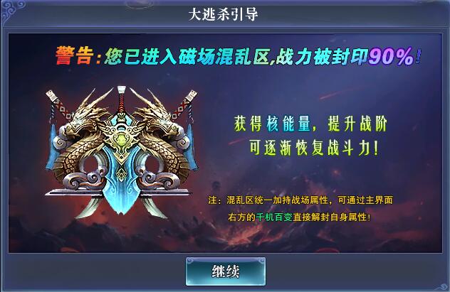 《鬼谷无双》新游爽服：带你新服名扬四海!