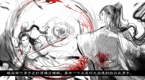 易次元虐心大作《玉生烟》 千年羁绊剪不断理还乱