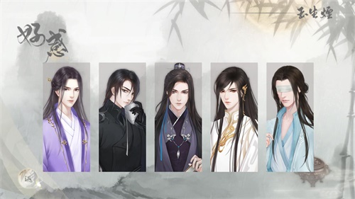 易次元虐心大作《玉生烟》 千年羁绊剪不断理还乱