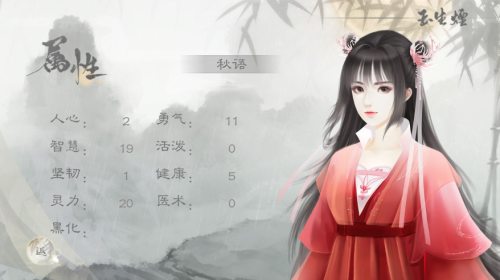 易次元虐心大作《玉生烟》 千年羁绊剪不断理还乱