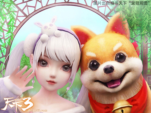 逐风筝，畅游园!《天下3》邀你重回童真时代!