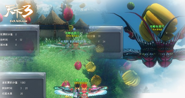 逐风筝，畅游园!《天下3》邀你重回童真时代!