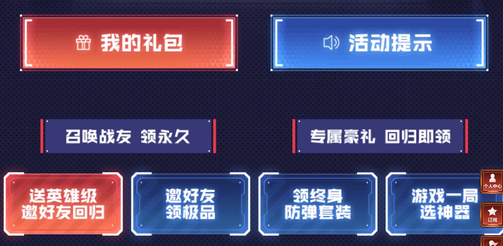 《CF》6月召唤好友领神器活动