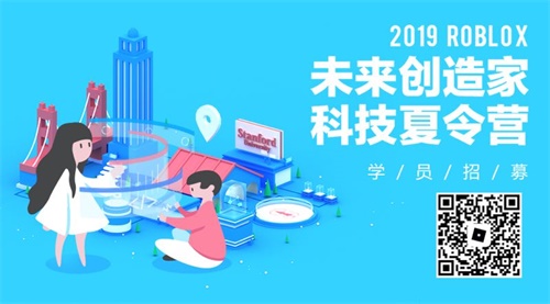 “教育先锋计划”STEM夏令营启动：未来工程师的成长第一站!