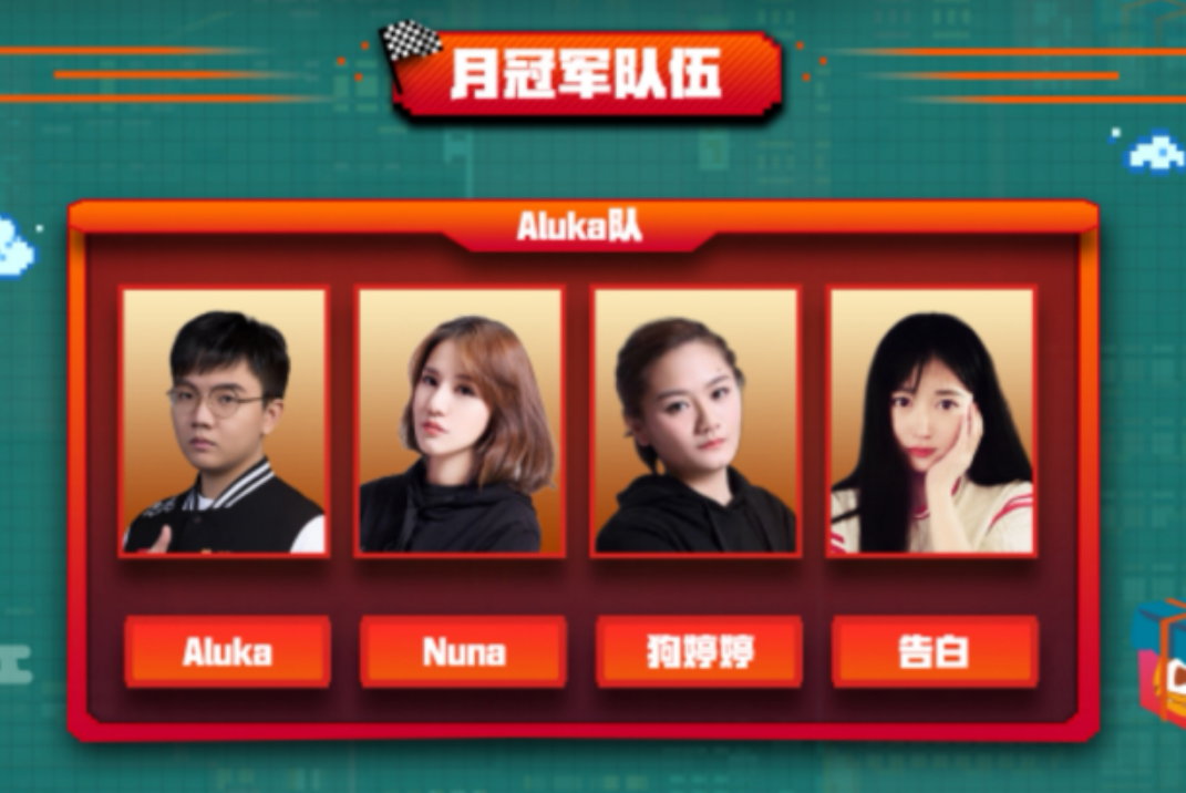 人气最高，比分最低。风声个人赛竟淘汰12名选手！