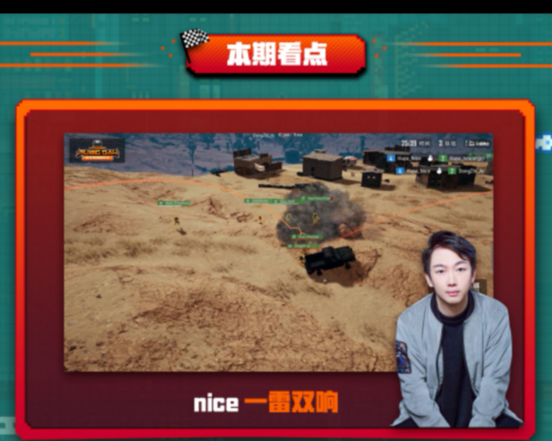 人气最高，比分最低。风声个人赛竟淘汰12名选手！