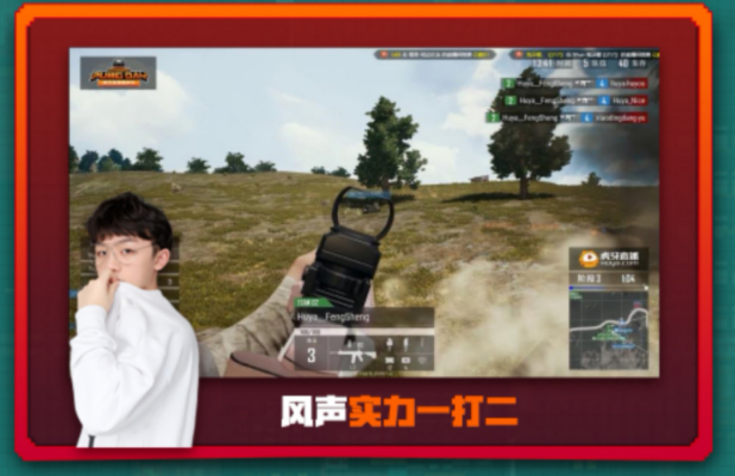 人气最高，比分最低。风声个人赛竟淘汰12名选手！