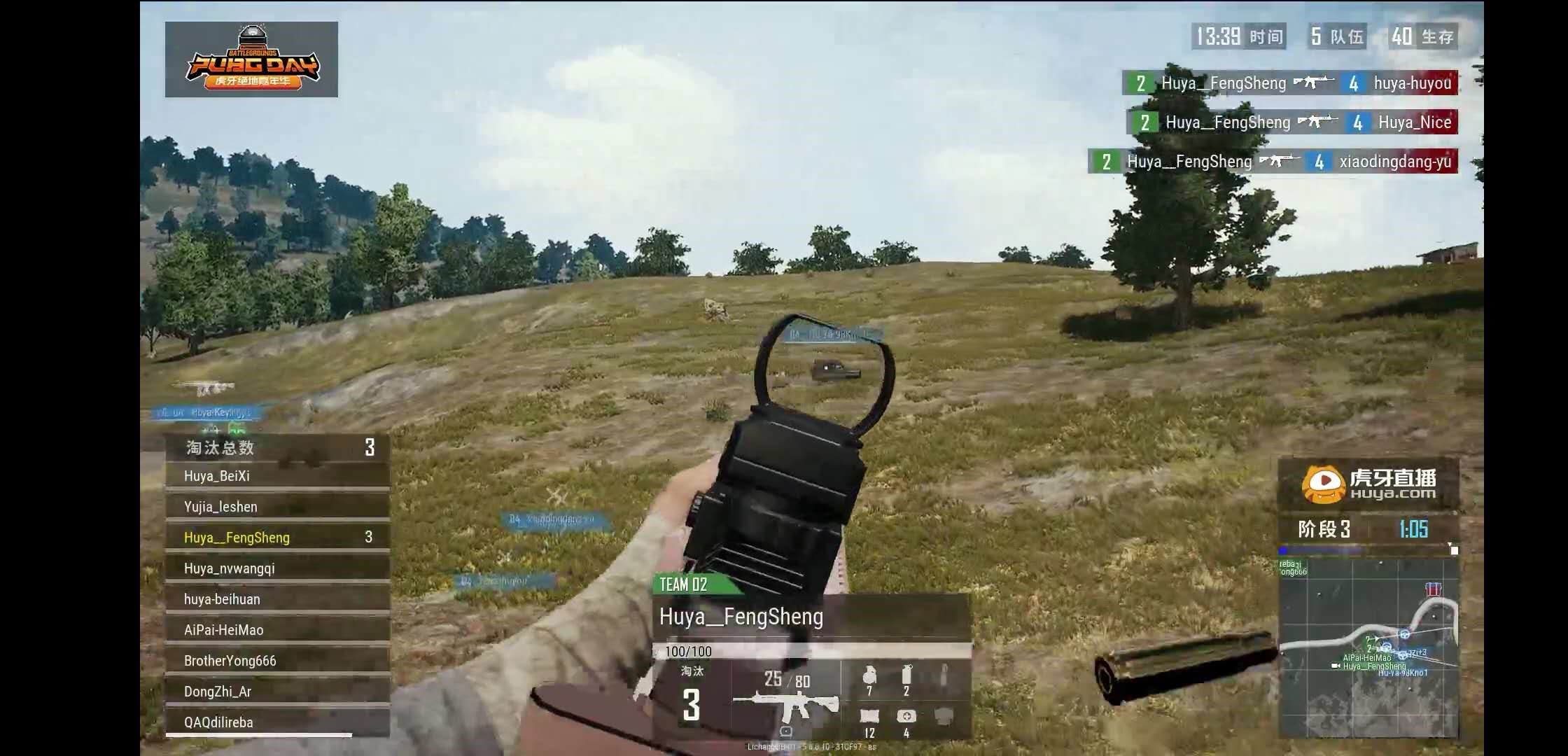 人气最高，比分最低。风声个人赛竟淘汰12名选手！