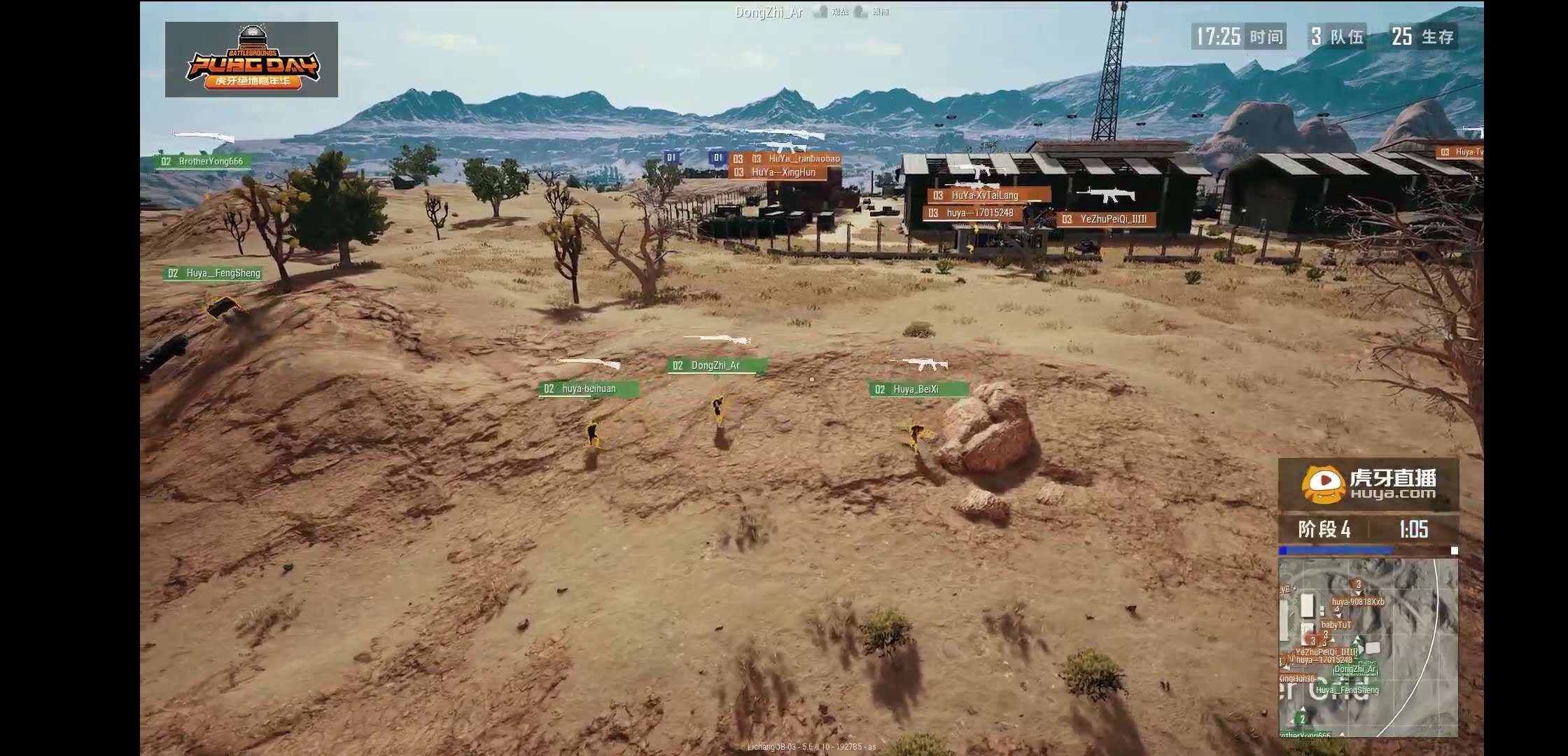 人气最高，比分最低。风声个人赛竟淘汰12名选手！