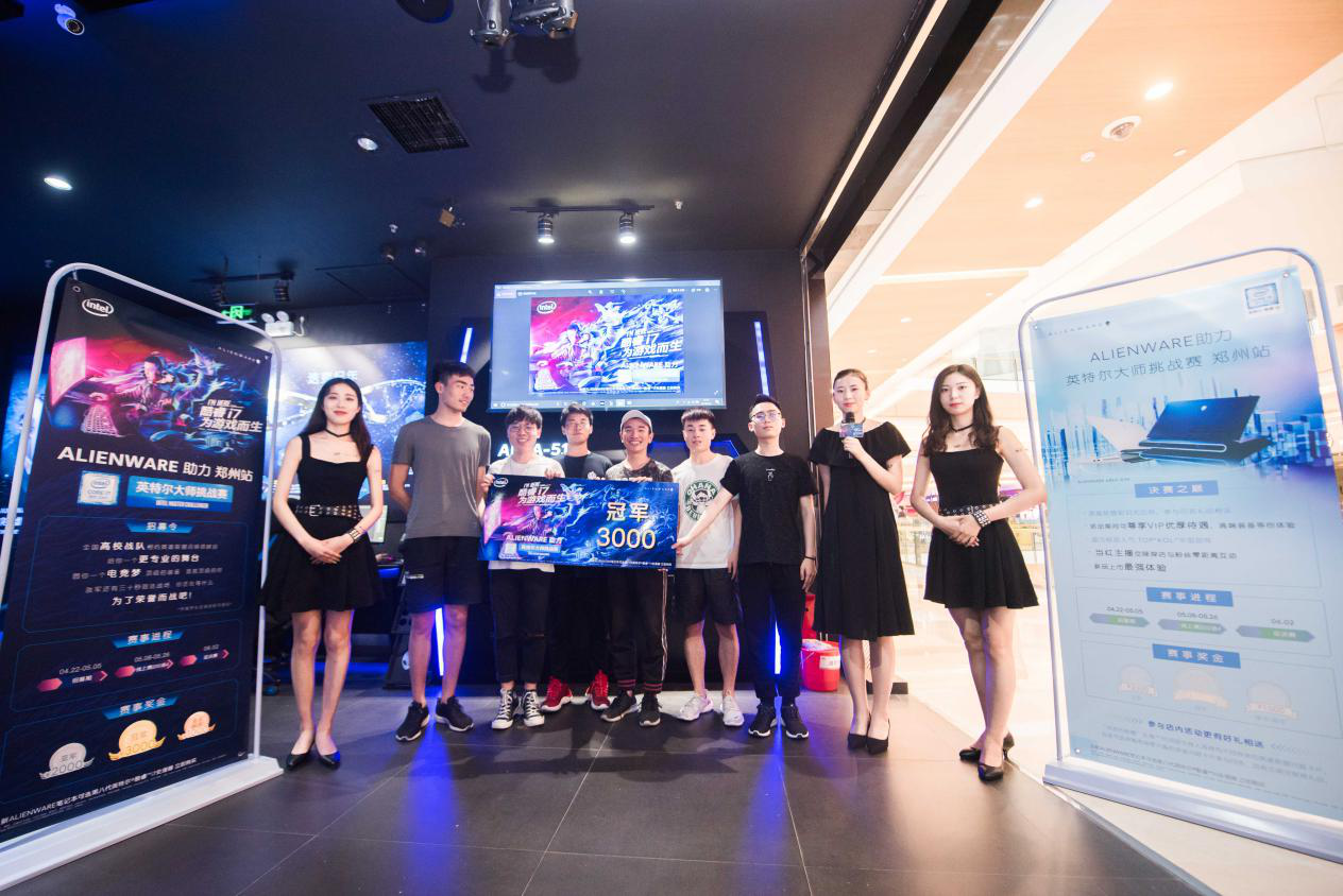 ALIENWARE助力IMC引爆电竞激情 郑州站完美落幕