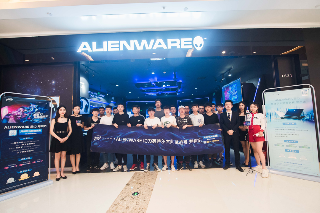 ALIENWARE助力IMC引爆电竞激情 郑州站完美落幕