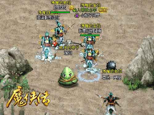 玩家集体变身粽子!《魔侠传》端午活动精彩剧透