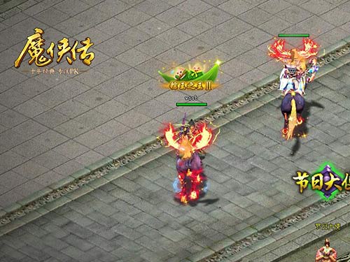 玩家集体变身粽子!《魔侠传》端午活动精彩剧透