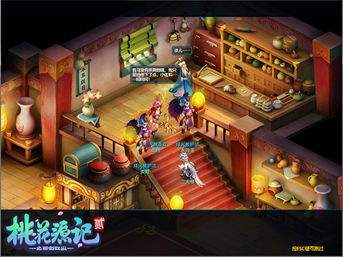 《桃花源记2》端午新服“荷塘月色”今日预创建