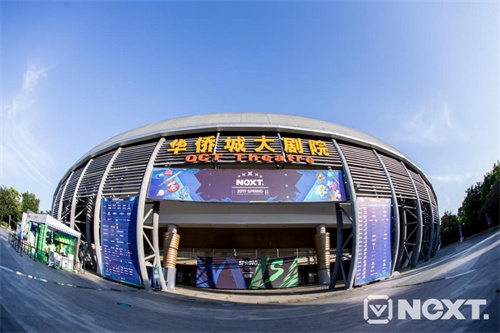 网易电竞NeXT与中国银联、李宁等知名品牌共建赛事生态